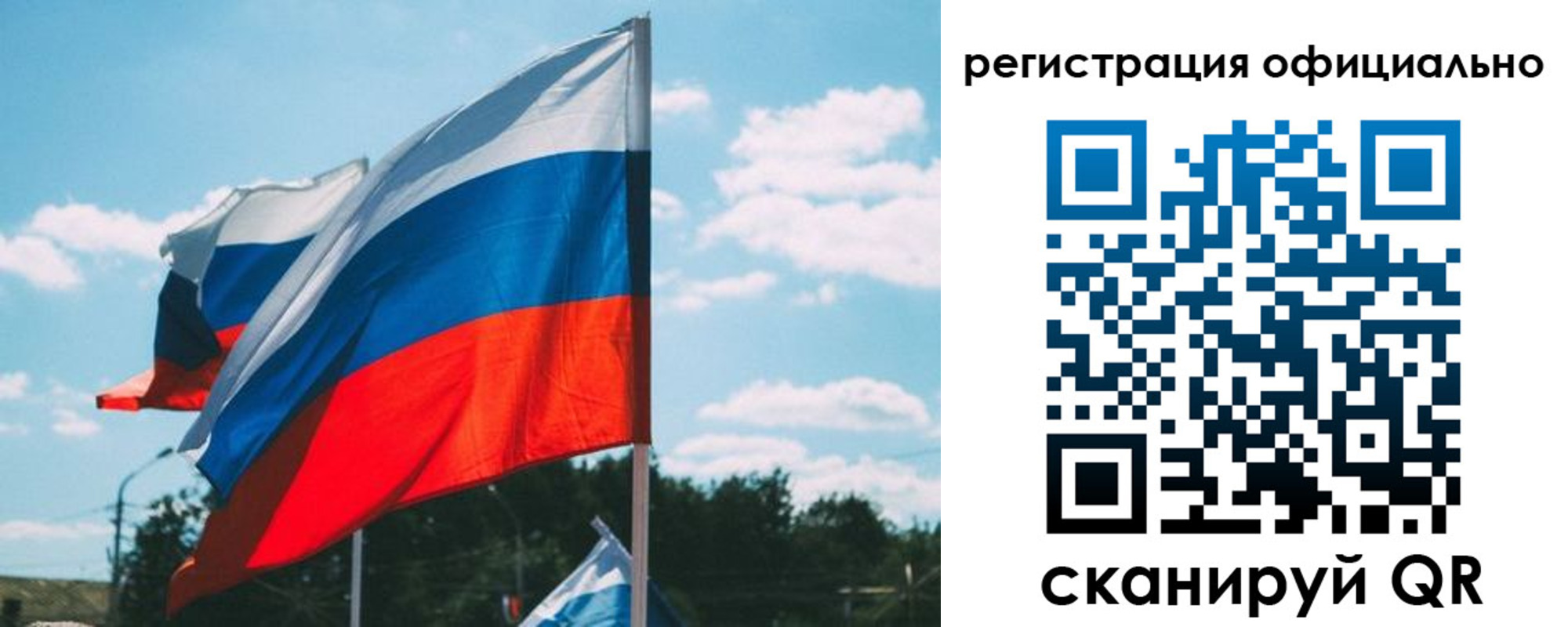прописка в квартире в Новочеркасске