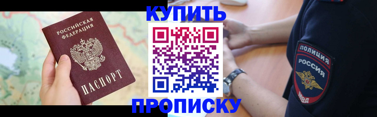форма 3 в Новочеркасске